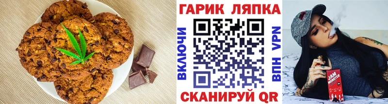 Cannafood конопля  blacksprut   Кирс 
