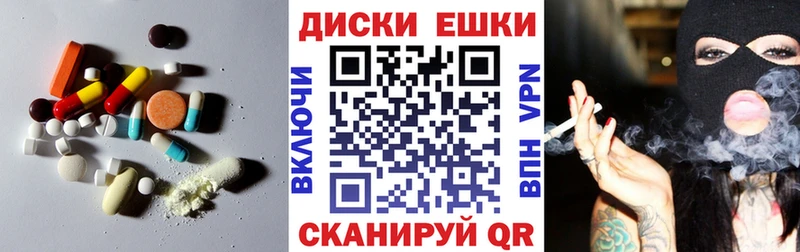 Ecstasy диски  Кирс 