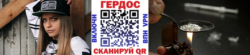 ГЕРОИН VHQ  kraken зеркало  Кирс 