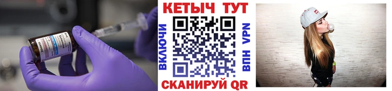 Кетамин VHQ  закладки  kraken   Кирс 