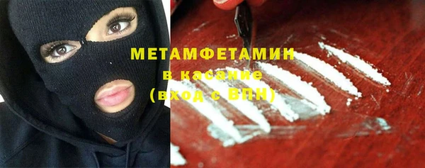 MDMA Белоозёрский