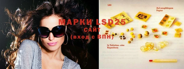 MDMA Белоозёрский