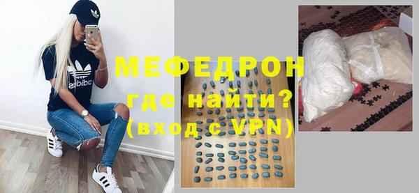 МДМА Беломорск