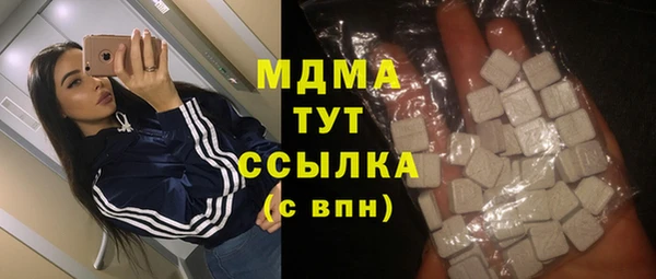 MDMA Белоозёрский