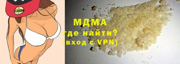МДМА Беломорск