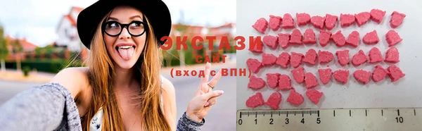 MDMA Белоозёрский