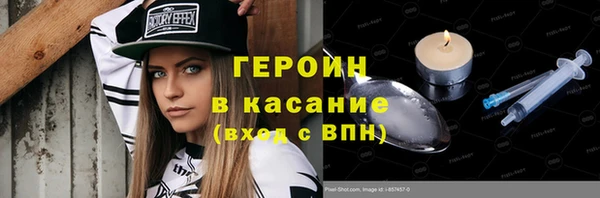 мескалин Богородицк