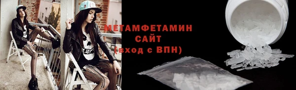 синтетический гашиш Богородск