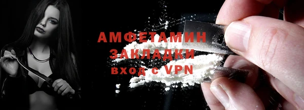 синтетический гашиш Богородск