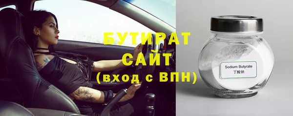 мескалин Богородицк