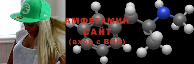 МДМА Беломорск