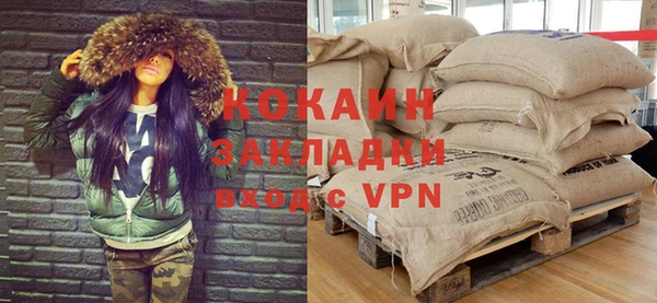 первитин Сосновый Бор