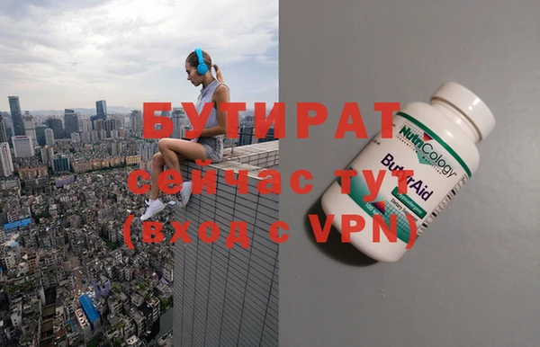 МДМА Беломорск