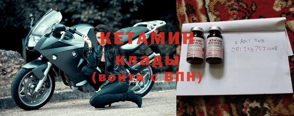 мескалин Богородицк