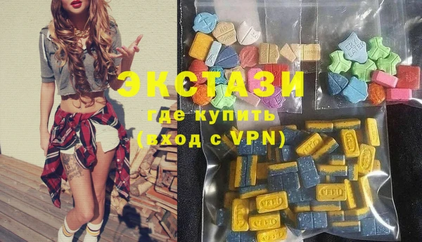 мескалин Богородицк