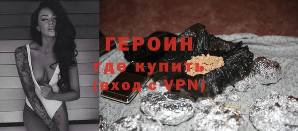 синтетический гашиш Богородск