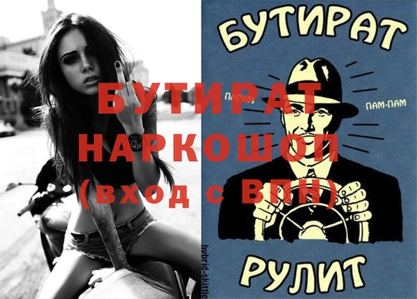 MDMA Белоозёрский