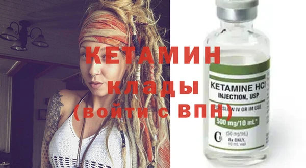 МДМА Беломорск