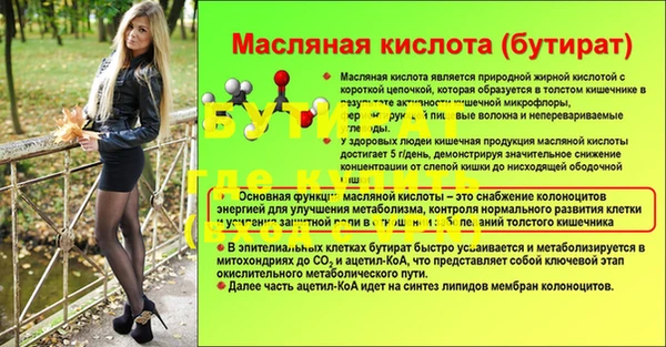 синтетический гашиш Богородск
