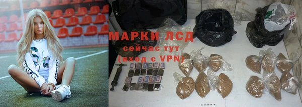 синтетический гашиш Богородск