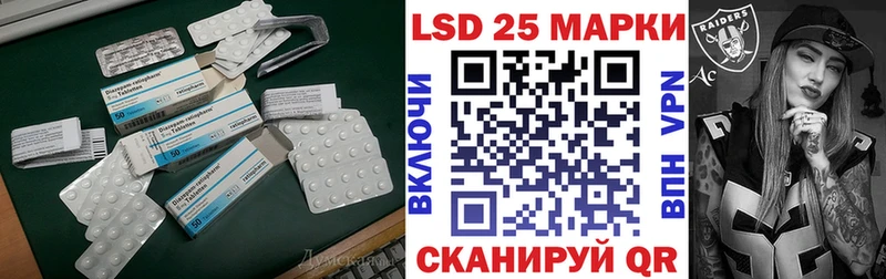 omg   Кирс  LSD-25 экстази кислота  магазин  наркотиков 