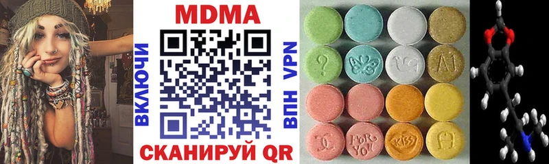 blacksprut   Кирс  MDMA кристаллы 