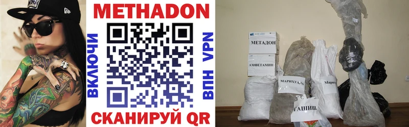 Метадон methadone  blacksprut рабочий сайт  Кирс  магазин  наркотиков 